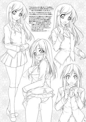 [Ishikei] OmamatO Omakebon Matomemashita Fhentai - Page 44