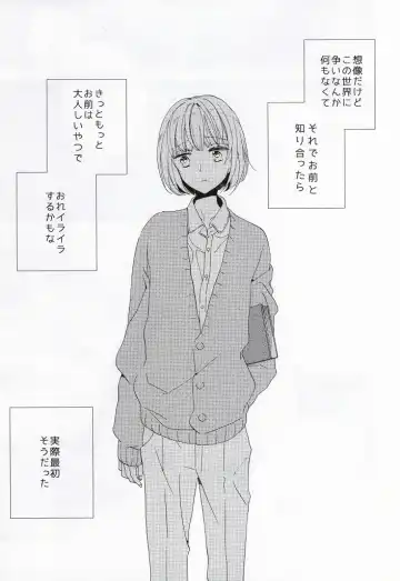 [Ibarame Hisa] Teoi no Juvenile Fhentai - Page 3