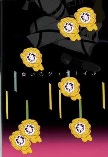 [Ibarame Hisa] Teoi no Juvenile Fhentai - Page 31