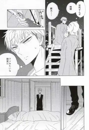 [Ibarame Hisa] Teoi no Juvenile Fhentai - Page 5