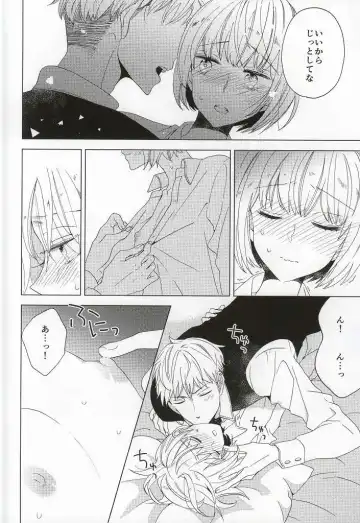 [Ibarame Hisa] Teoi no Juvenile Fhentai - Page 8