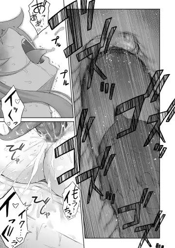 [Masa] Aru Hitozuma no Seijijou Fhentai - Page 13