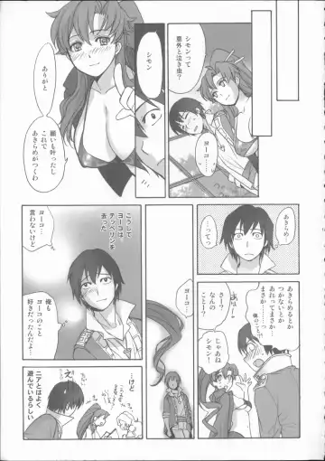 [Fujisaka Kuuki] DORIDORI! Fhentai - Page 16