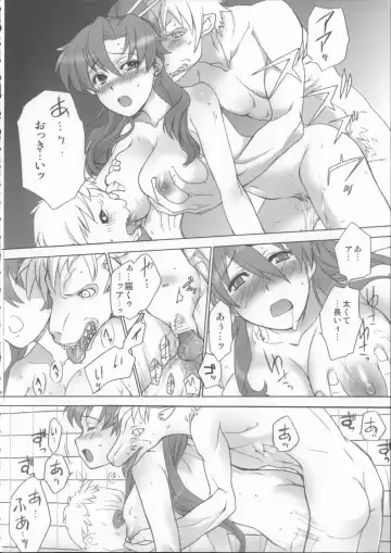 [Fujisaka Kuuki] DORIDORI! Fhentai - Page 5