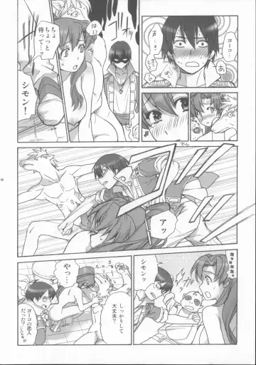 [Fujisaka Kuuki] DORIDORI! Fhentai - Page 7