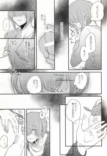 [Momoe] Kono Netsu no Saki ga Shiritai no Fhentai - Page 16