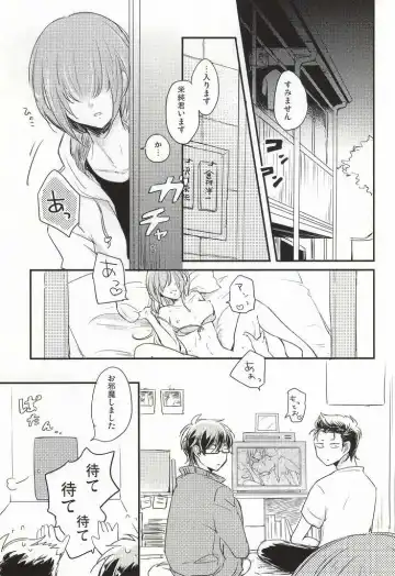 [Momoe] Kono Netsu no Saki ga Shiritai no Fhentai - Page 2