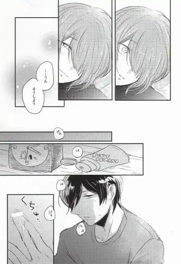 [Momoe] Kono Netsu no Saki ga Shiritai no Fhentai - Page 28