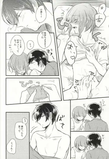 [Momoe] Kono Netsu no Saki ga Shiritai no Fhentai - Page 31