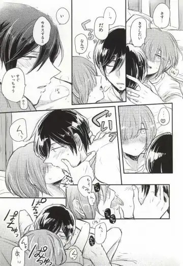 [Momoe] Kono Netsu no Saki ga Shiritai no Fhentai - Page 34
