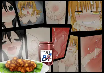 [Aruva] Yuujin o Kanojo ni suru Tame ni Seitenkan Yaku o kara Age no Tsukejiru ni Shikonda ga Ukkari Jibun mo Tabete Seitenkan Shita Hanashi Fhentai - Page 14