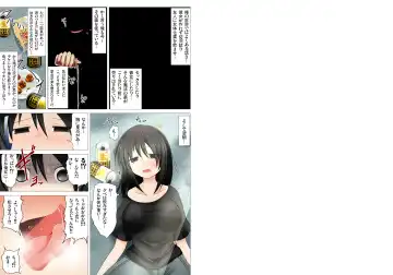 [Aruva] Yuujin o Kanojo ni suru Tame ni Seitenkan Yaku o kara Age no Tsukejiru ni Shikonda ga Ukkari Jibun mo Tabete Seitenkan Shita Hanashi Fhentai - Page 2