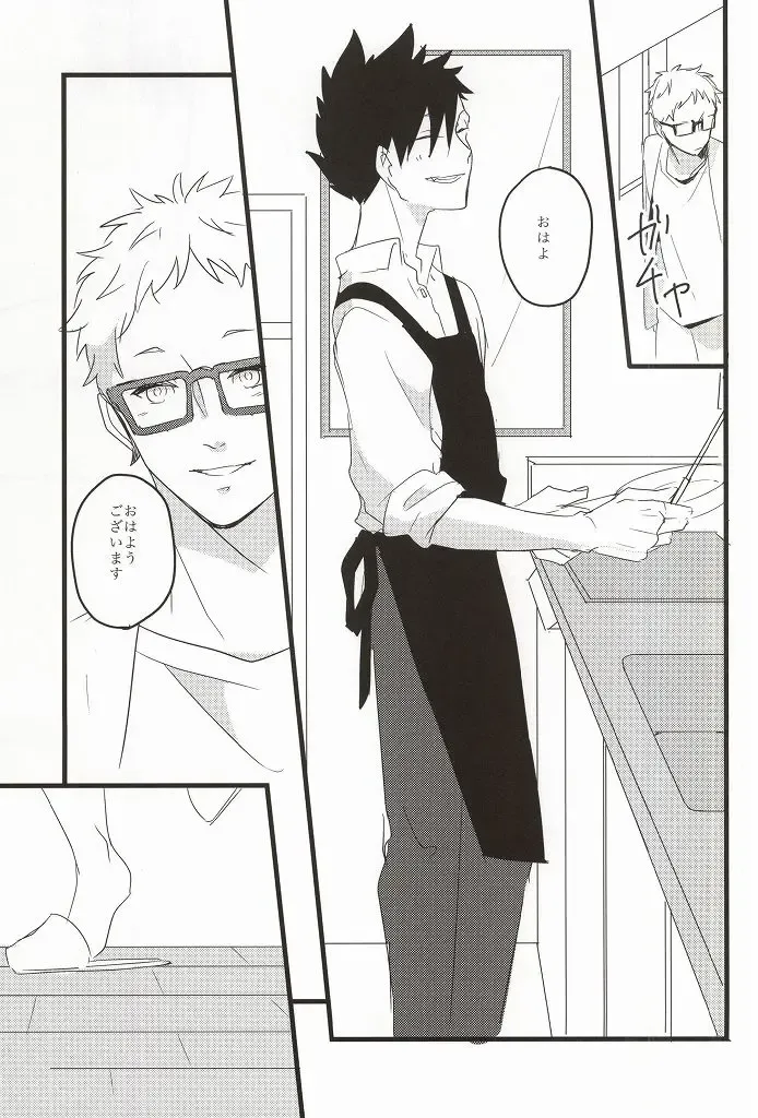 Rewrite Fhentai - Page 22