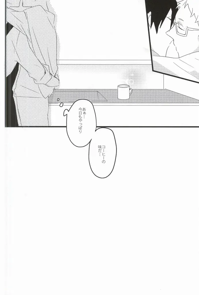 Rewrite Fhentai - Page 23