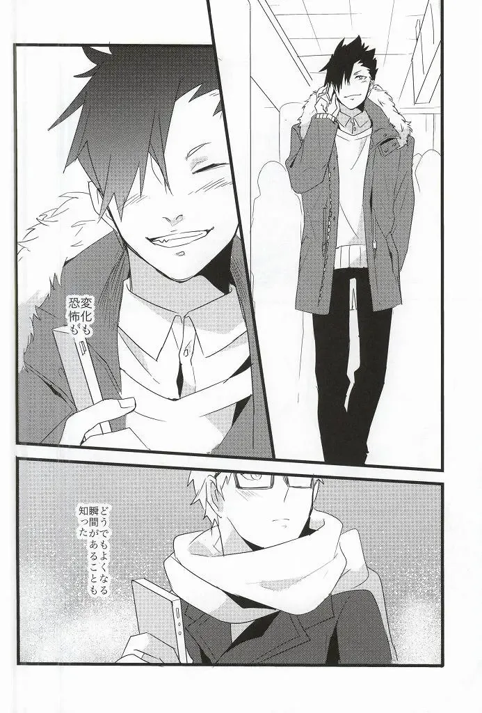 Rewrite Fhentai - Page 9