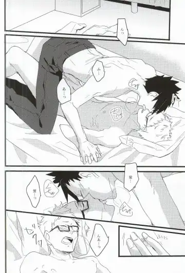 Rewrite Fhentai - Page 13