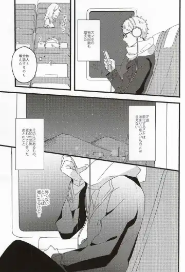 Rewrite Fhentai - Page 6