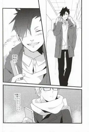 Rewrite Fhentai - Page 9