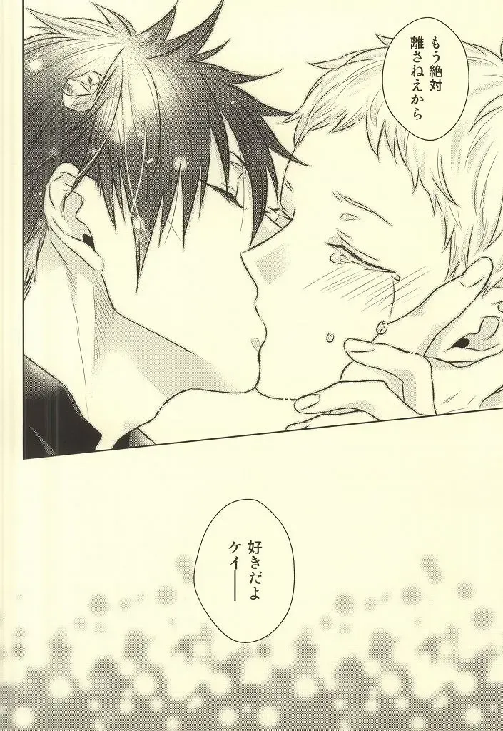 [Yoshino Tama] Kimi wa Boku no Kusuri. Fhentai - Page 38