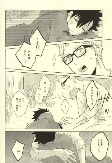 [Yoshino Tama] Kimi wa Boku no Kusuri. Fhentai - Page 10