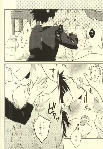 [Yoshino Tama] Kimi wa Boku no Kusuri. Fhentai - Page 18