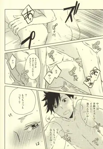 [Yoshino Tama] Kimi wa Boku no Kusuri. Fhentai - Page 28