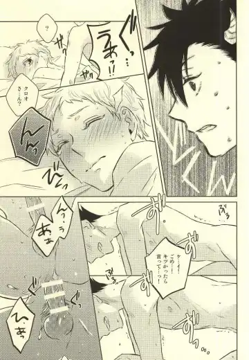 [Yoshino Tama] Kimi wa Boku no Kusuri. Fhentai - Page 29