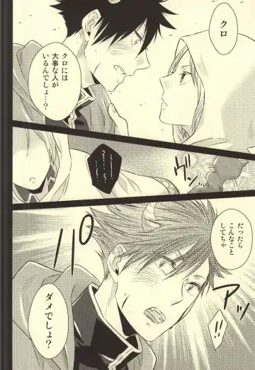 [Yoshino Tama] Kimi wa Boku no Kusuri. Fhentai - Page 34