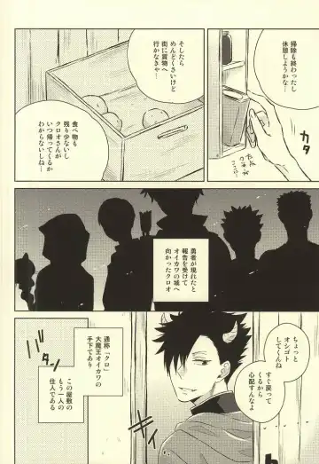 [Yoshino Tama] Kimi wa Boku no Kusuri. Fhentai - Page 4