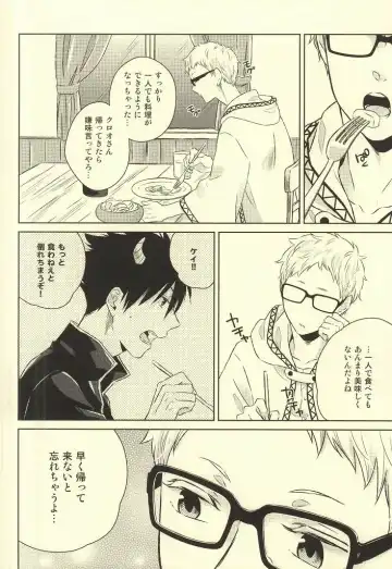 [Yoshino Tama] Kimi wa Boku no Kusuri. Fhentai - Page 6