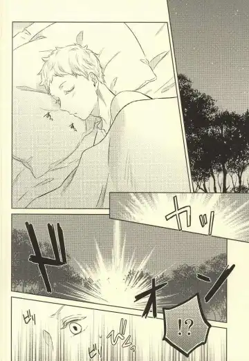 [Yoshino Tama] Kimi wa Boku no Kusuri. Fhentai - Page 8