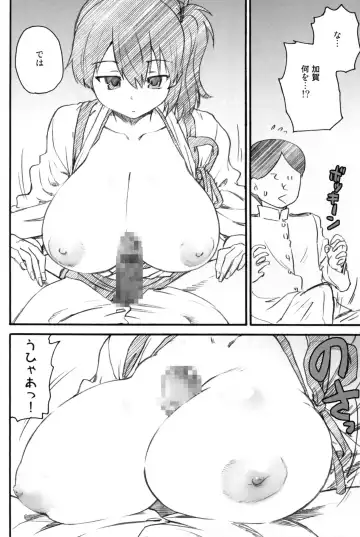 Ikusame ~Soukai~ Fhentai - Page 56