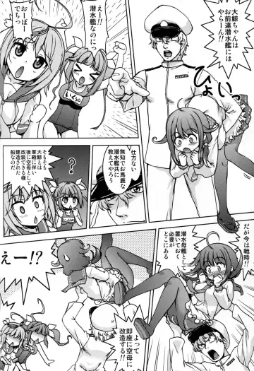 Ikusame ~Soukai~ Fhentai - Page 70