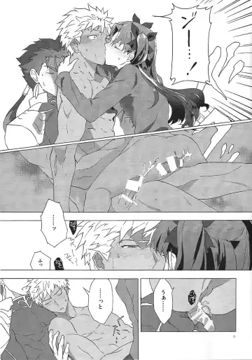 [Yukowa Kari] Aka to Ao no Akuma Fhentai - Page 22