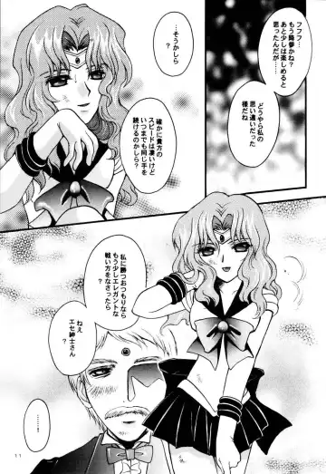 [Sakura Bunchou] Ave Maris Stella Fhentai - Page 10