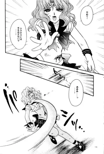 [Sakura Bunchou] Ave Maris Stella Fhentai - Page 13