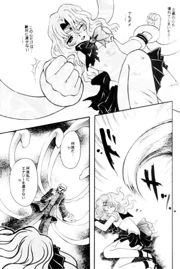 [Sakura Bunchou] Ave Maris Stella Fhentai - Page 16