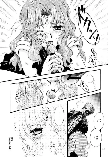 [Sakura Bunchou] Ave Maris Stella Fhentai - Page 22