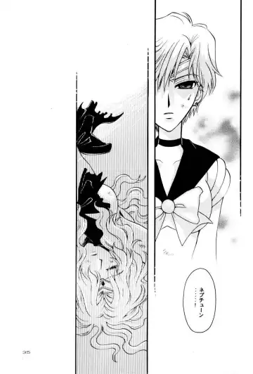 [Sakura Bunchou] Ave Maris Stella Fhentai - Page 34