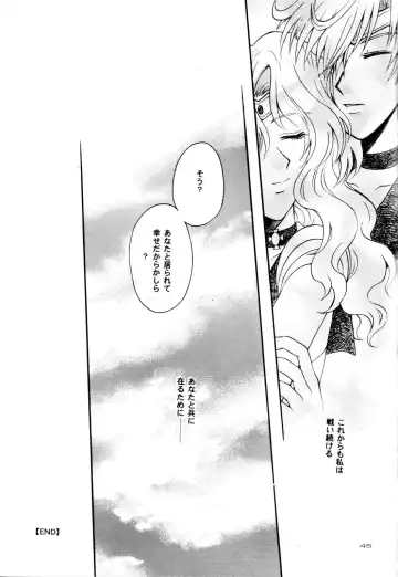 [Sakura Bunchou] Ave Maris Stella Fhentai - Page 44