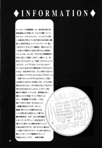 [Sakura Bunchou] Ave Maris Stella Fhentai - Page 46