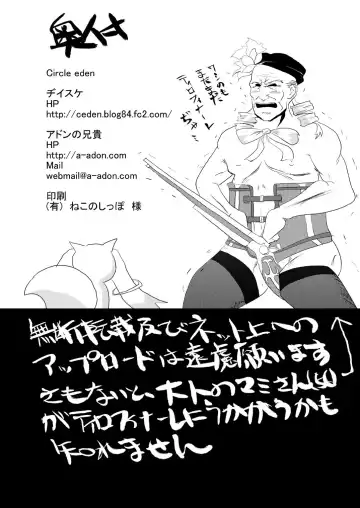 [Adon No Aniki - Diisuke] Jitsuroku Rape "Watashitachi ga Shoujo Janaku Natta hi" Fhentai - Page 21