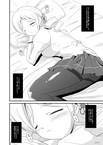 [Adon No Aniki - Diisuke] Jitsuroku Rape "Watashitachi ga Shoujo Janaku Natta hi" Fhentai - Page 9