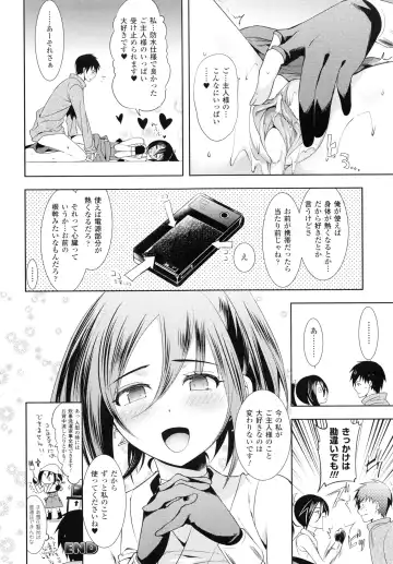 [Ohkami Ryosuke] Chichi Monogatari Fhentai - Page 105