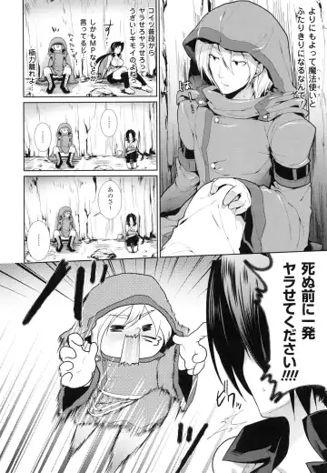 [Ohkami Ryosuke] Chichi Monogatari Fhentai - Page 123