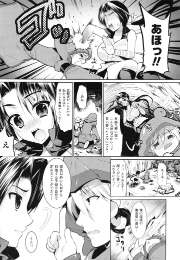 [Ohkami Ryosuke] Chichi Monogatari Fhentai - Page 124