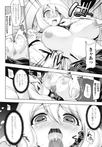 [Ohkami Ryosuke] Chichi Monogatari Fhentai - Page 142