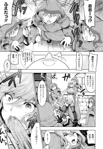 [Ohkami Ryosuke] Chichi Monogatari Fhentai - Page 157