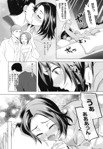 [Ohkami Ryosuke] Chichi Monogatari Fhentai - Page 180