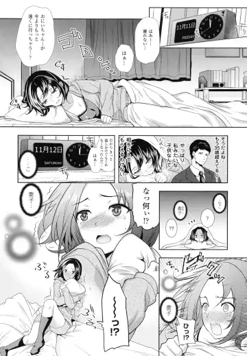 [Ohkami Ryosuke] Chichi Monogatari Fhentai - Page 181
